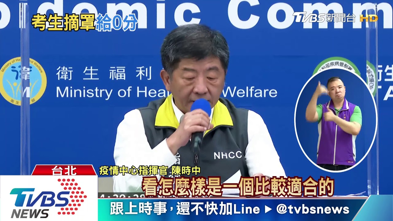 天氣太熱?會考多次拿下口罩 3科可能零分