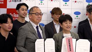 6月3日【びわ湖放送ニュース】地域交通づくりに学生の力を 湖南市と大谷大学が連携協定