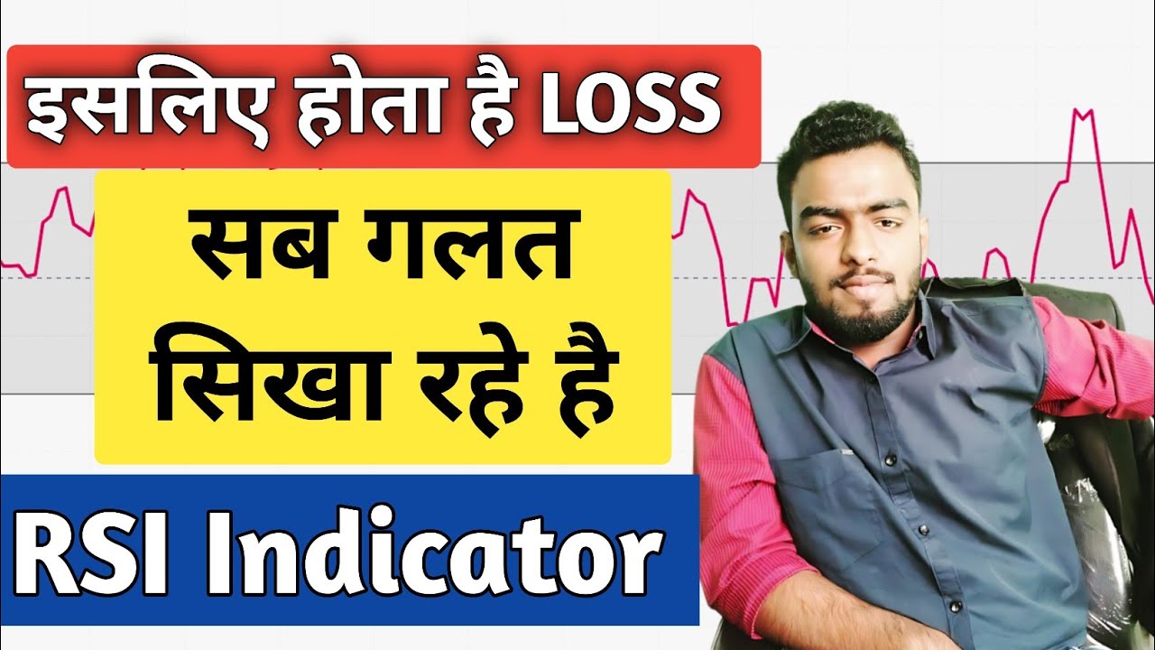 Best Intraday Trading Strategy Using RSI Indicator | RSI Trading Strategy For Beginners Revealed 🔥