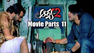 Arya 2 Movie Parts 11/14  Allu Arjun Kajal Aggarwa