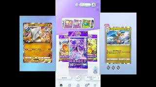 赤と緑と黄色しかやったことない昭和世代がポケモンカードやる