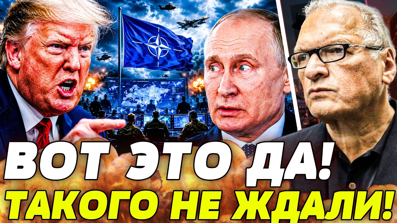 💥СРОЧНО! США СДЕЛАЛИ ХОД КОНЕМ! ПУТИН СХВАТИЛСЯ ЗА ГОЛОВУ! НА КРЕМЛЕ ПОСТАВИ