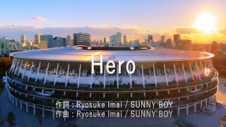 Hero - 安室奈美恵 (高音質/歌詞付き)