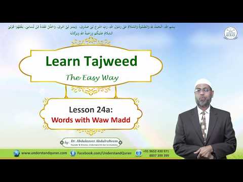 Lesson - 24a | Words with Waaw Madd | English | Learn Tajweed - the Easy Way