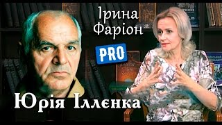 Ірина Фаріон про Юрія Іллєнка – найвідомішого режисера України | Велич особистості | червень '15