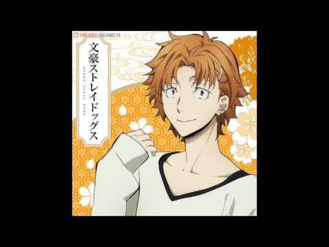 Bungo Stray Dogs - Character Song Vol.2 OST Genwaku no Screen - Junichiro Tanizaki
