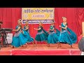 SCIENCE COLLEGE ANNUAL FUNCTION 2023 Dance Performance Sciencecollege Annualfunction Dance