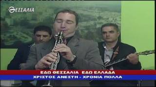 ΕΔΩ ΘΕΣΣΑΛΙΑ ΕΔΩ ΕΛΛΑΔΑ 23 04 2017