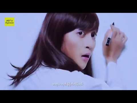 Myanmar New Chay (Official Video) Ye Yint Aung Song 2016