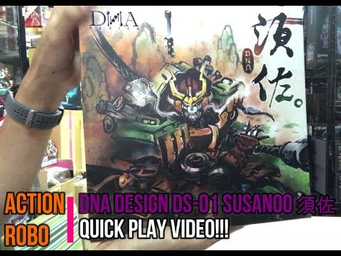 【AR 】 DNA Design DS-01 Susanoo 須佐 quick play video!!!