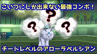 ペルシアン ポケットモンスター シザリガー デデンネ タルップル