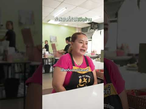 ตัวอย่างผลงาน ร้านอาหาร มุมอาหร่อย