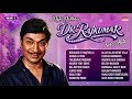 Raja Rathna Dr Rajkumar Solo Hits Audio Jukebox Vol 2 Evergreen Classics Of Dr Rajkumar