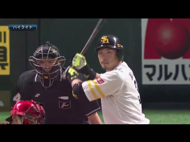 3/23 ホークス対カープ ハイライト