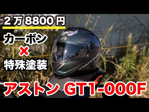 2004 年 11 月、モンパルナス駅に到着した Z 8800。