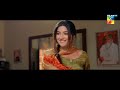 Ibn E Hawwa Teaser 03 Coming Soon HUM TV Drama