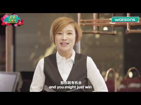 Watsons CNY 2019 - Episode 2: Living Better