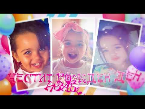 Румен Борилов - Изабела / Rumen Borilov - Izabella