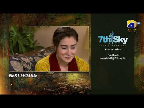 Mushkil Episode 05 Teaser - 25th July 2022 - HAR PAL GEO