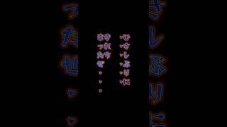 【雀魂】屋上へ行こうぜ･･････【三麻段位戦】#Shorts #vtuber #雀魂