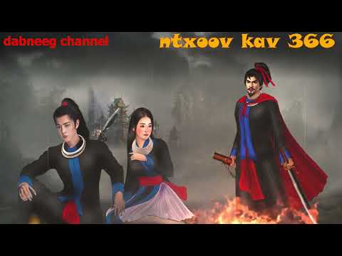 ntxoov kav shaman ntu 366 - nraug koos vs nkauj ntsuab - txiv huab tais vaj ceeb tsheej -story