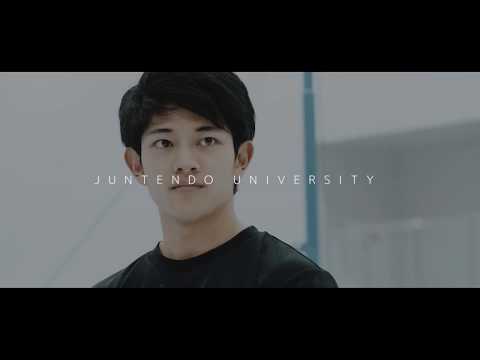 医学科 Juntendo University PV2019 Eng. - Good Health and Wellbeing -