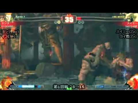 SF4:Yoshiwo (Gu) vs Swimmy (Za) - Adachi 2on2 Tournament - 10-01-2010
