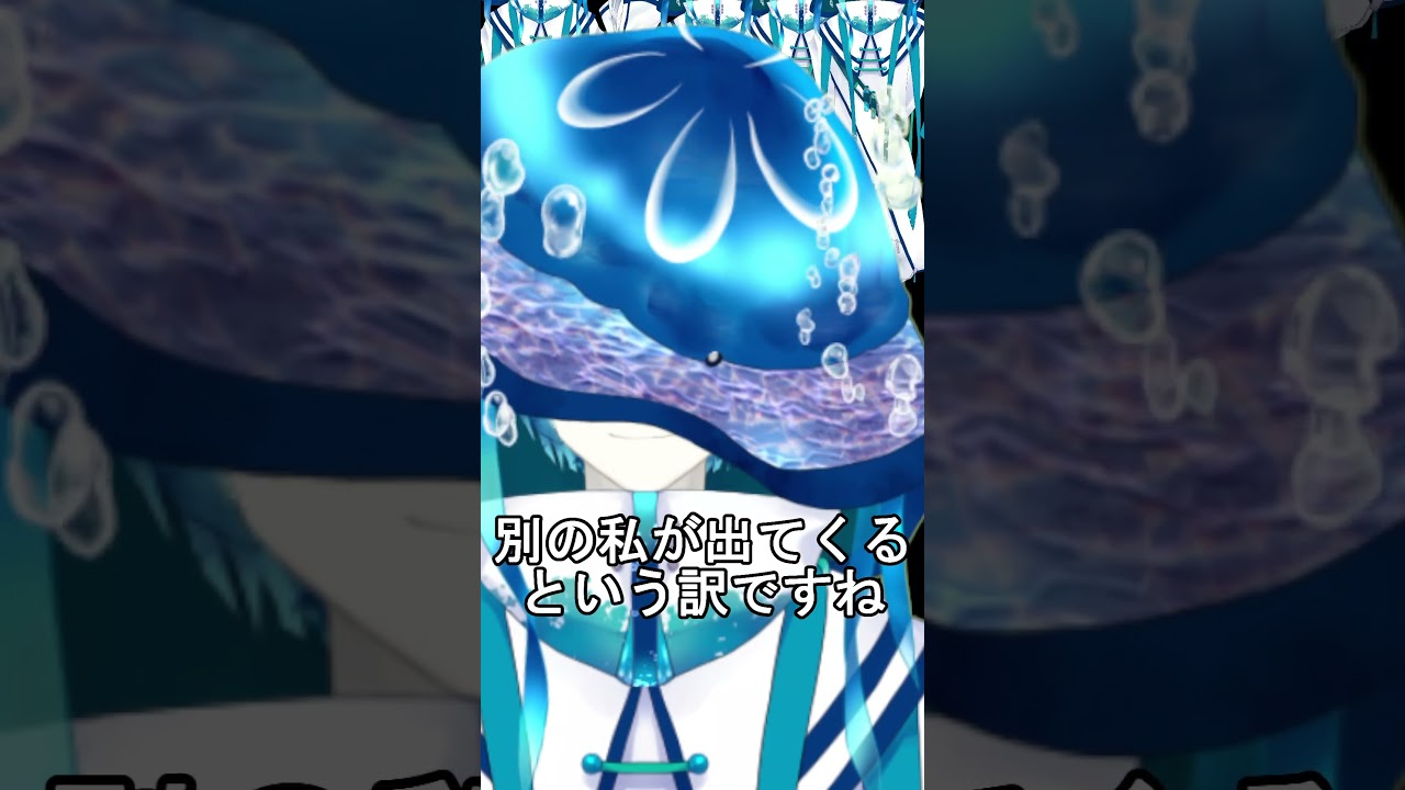 【#shorts 】異界クラゲ増殖計画【ジェリーフィッシュ・ブルーム】
