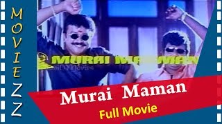 Murai Maman Full Movie HD
