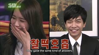 Download lagu Yoona and Lee Seung Gi Moment mp3 Download lagu Yoona and Lee Seung Gi Moment mp3