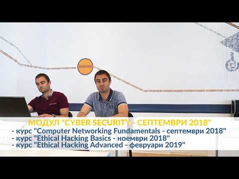 Computer Networking Fundamentals - септември 2018 Computer Networking Fundamentals - септември 2018