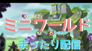 【ミニワールド/miniworld】バグ検証ついでにまったり倉庫整理してく～【⚠️こそこそ声⚠️】バグに負けた(-ω-;)