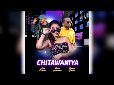 Cherish R, Ravi Babooram & Sandesh Sewdien - Chitawaniya (2021 Chutney Soca)