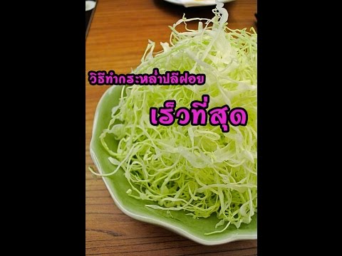 Как при помощи крема увеличить член หัวล้านและความแข็งแรง