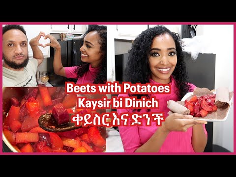 Ethiopian Beets & Potatoes Vegan Recipe