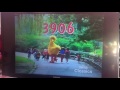 Episode 3906 Title Card