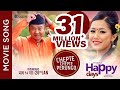 New Nepali Movie -