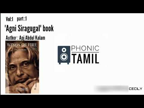 Agni siragugal chapter 1 part 1/Tamil Audiobook