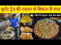 Surat Famous Ambaji Vada Pav Rs 20 Only Mirchi Bhajiya Sosyo More