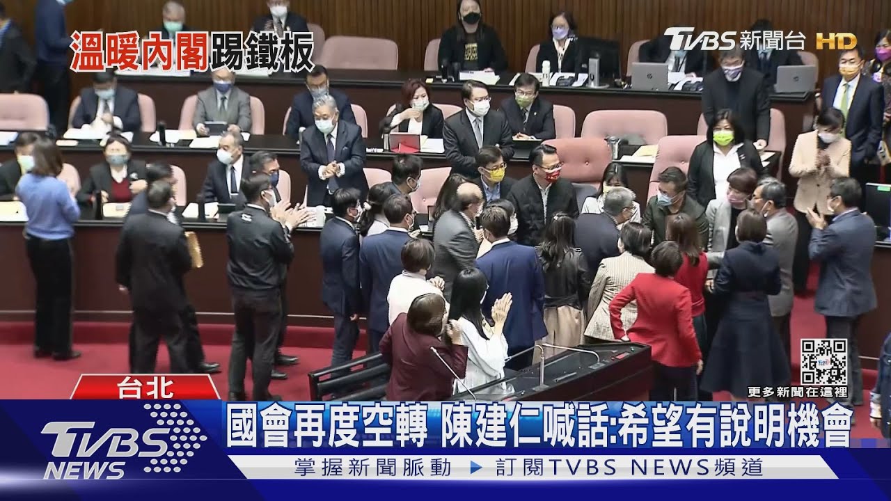 立院處女秀遭杯葛 陳揆議場坐25分鐘快閃