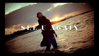 SEE U AGAIN / TAK-Z