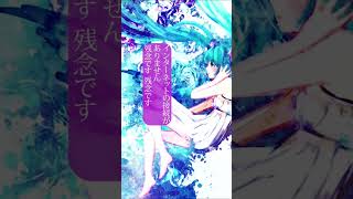 フルは↓のリンクから 【スマホあるある】実家の電波が悪いのはマジで無理ゲーという歌　feat.初音ミク  #Shorts
