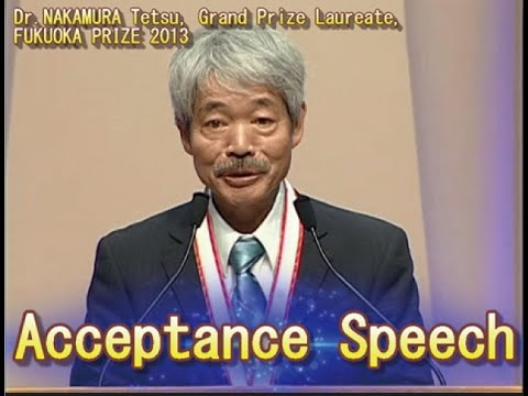 画像：Acceptance Speech by Dr. NAKAMURA Tetsu,  Grand Prize, Fukuoka Prize 2013