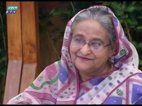 নিজস্ব অর্থায়নে পদ্মাসেতু নির্মাণ বিশ্বে বাংলাদেশের ভাবমূর্তি উজ্জ্বল করেছে | ETV News