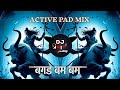 PARADOX- BAM LAHARI (Soundcheck)REMIX BY - DJ AMIT MAZOD