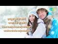 Kal Ki Haseen Mulaqat Ke Liye Cover Ravi Singh Sadhana Sargam