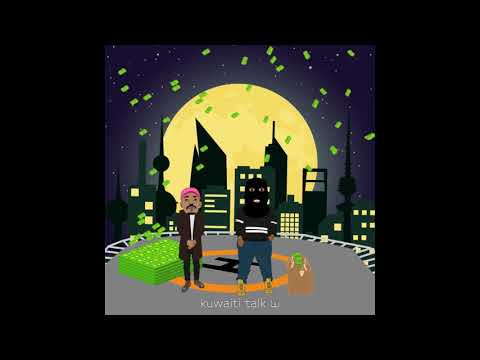 Abdullahtrill ft ouzii - kuwaity walk remix