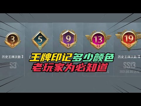 和平 顏色