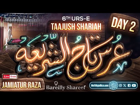 🔴 Day 2 | 6th Urs-e Taajush Shariah | Live From JamiaturRaza, Bareilly Shareef | 16th May 2024