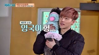 Download lagu New dumb and dumber with Jinhwan of iKON mp3